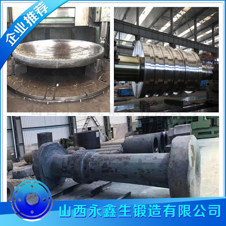 SSWQ1R車輪鍛件