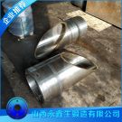 導(dǎo)向接管鍛件