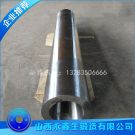 尾管鍛件