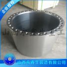 液壓油缸鍛件