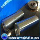 機(jī)械鍛造大軸