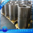 打包機封口缸