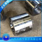 鍛造滾筒