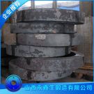 穿孔輥輥環鍛件