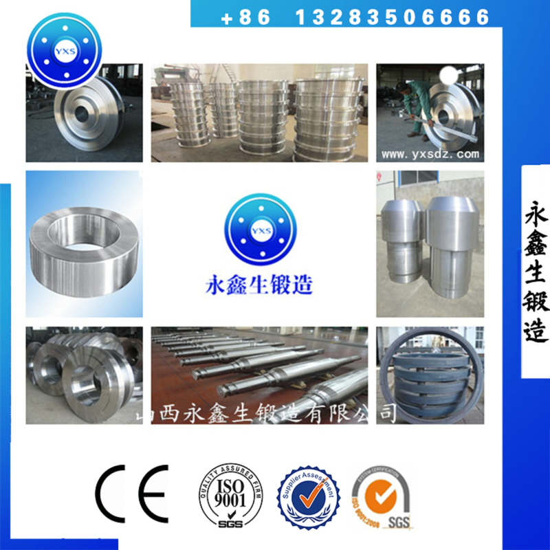 鍛造廠