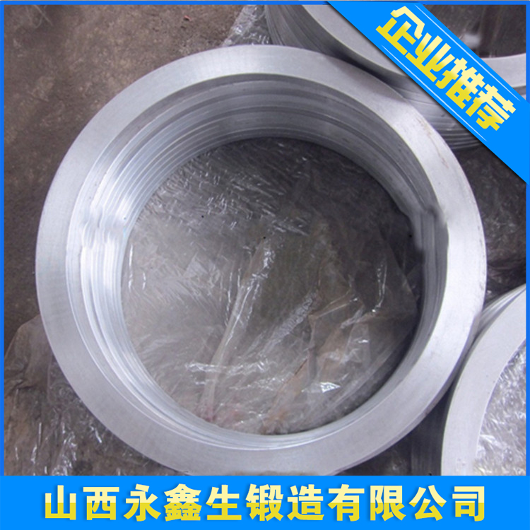 環形鍛件