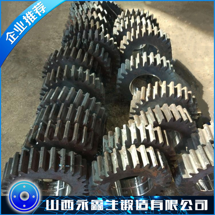 齒輪鍛件