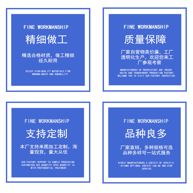 細節詳情