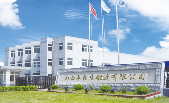 環形鍛件廠家