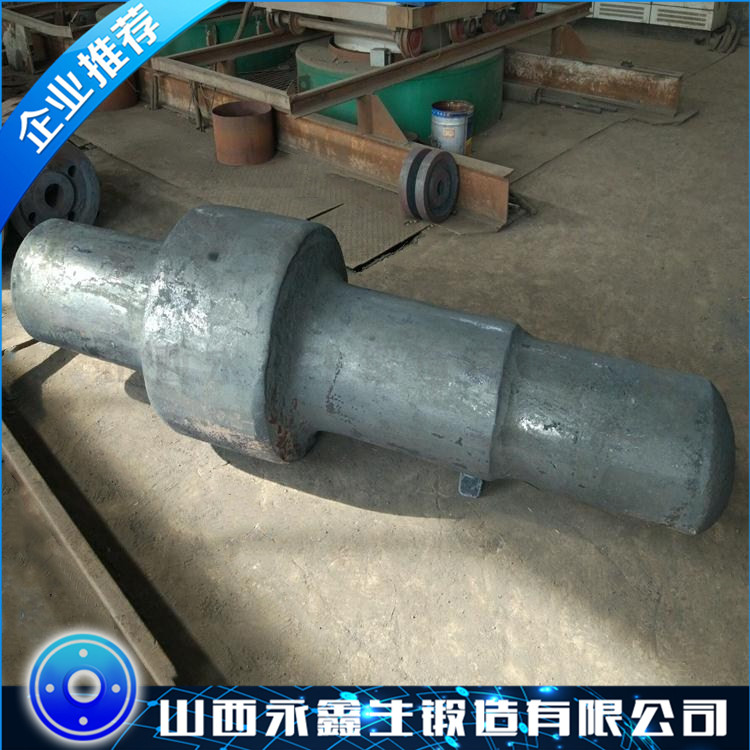 軸鍛件