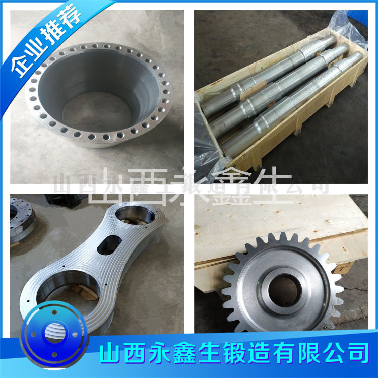 20MnMoD筒節鍛件