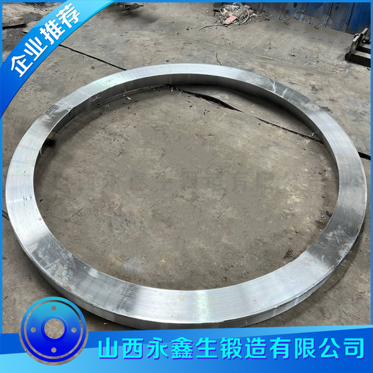 42CrMo環(huán)類鍛件