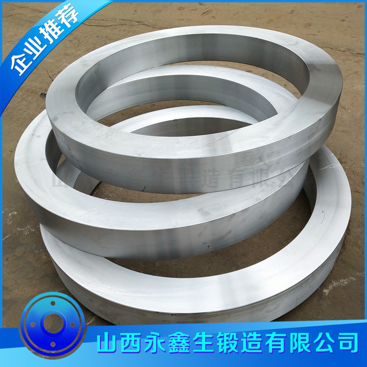 鍛造回轉(zhuǎn)窯輪帶鍛件